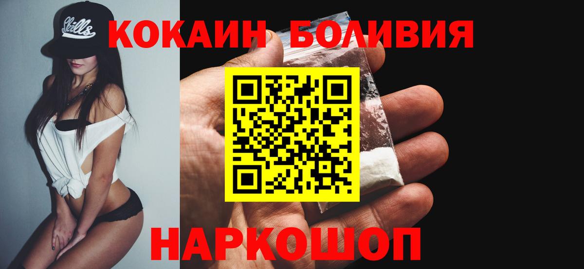КОКАИН 97% Пенза