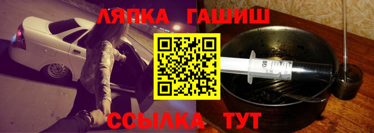 Пенза  Гашиш индика сатива  Вход с VPN  Гашиш хэш 