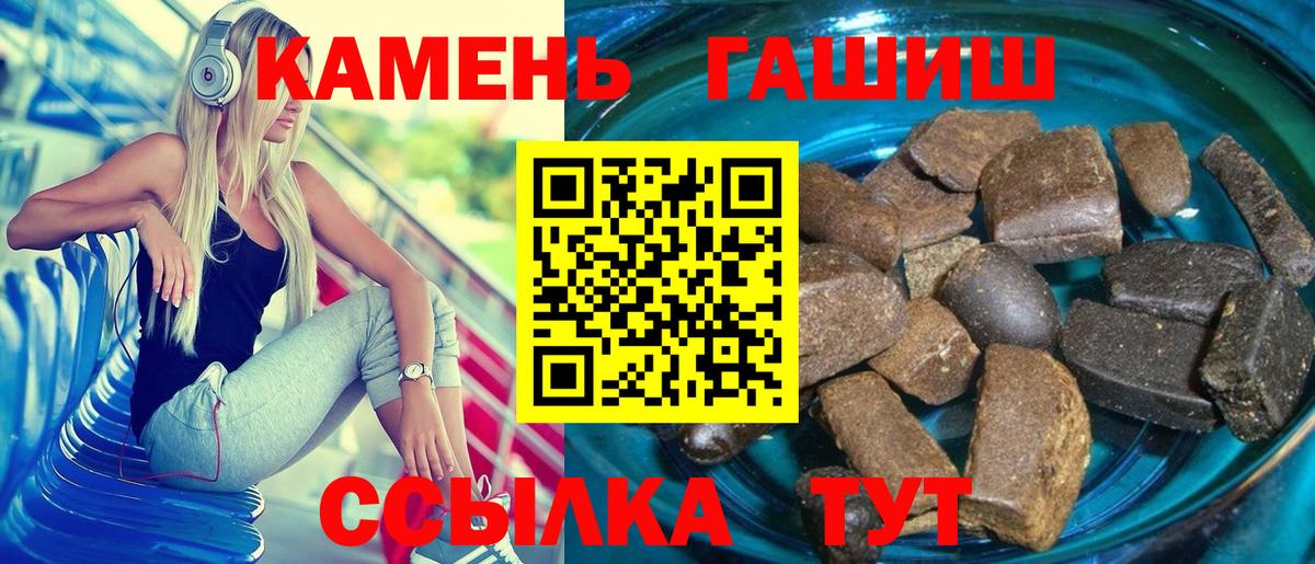 ГАШИШ индика сатива Пенза