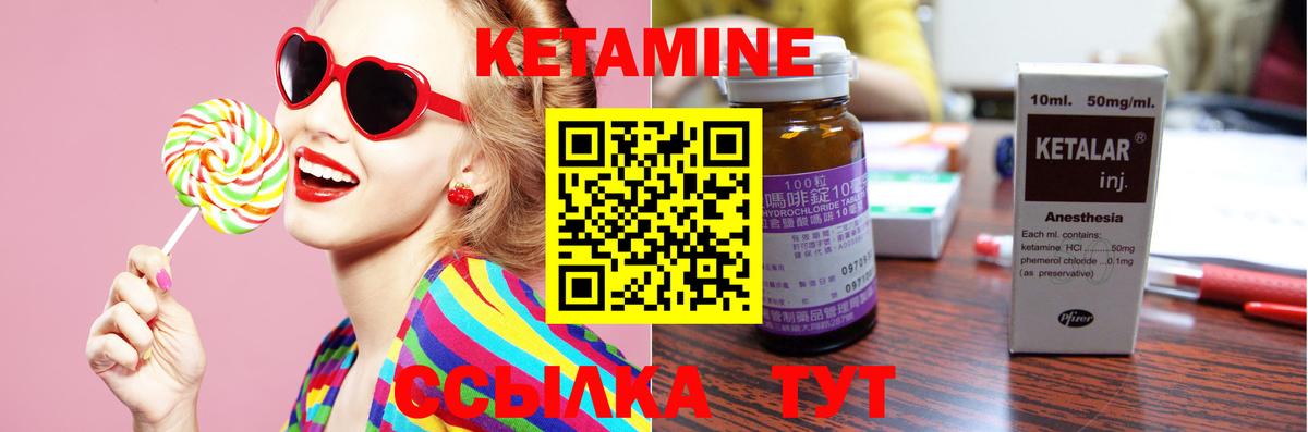 мориарти состав  Кетамин ketamine  Вход с VPN  omg ONION  Пенза  Кетамин VHQ 