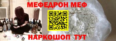 2c-b Бугуруслан