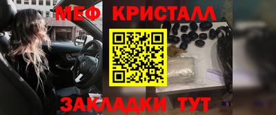 2c-b Бугуруслан