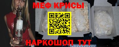 2c-b Бугуруслан