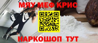 2c-b Бугуруслан