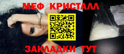 2c-b Бугуруслан