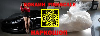 метамфетамин Будённовск