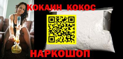 метамфетамин Будённовск