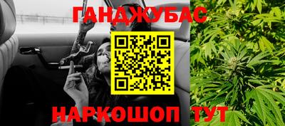 метамфетамин Будённовск