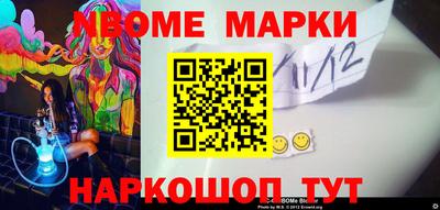гидра Бузулук