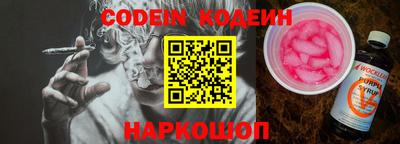 2c-b Бугуруслан
