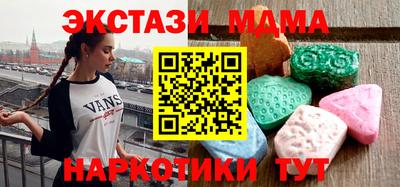 метамфетамин Будённовск