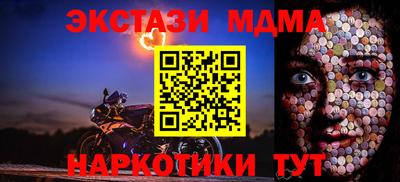 метамфетамин Будённовск