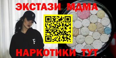 метамфетамин Будённовск