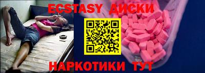 метамфетамин Будённовск