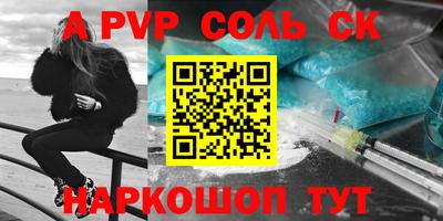 гидра Бузулук