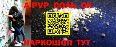 2c-b Бугуруслан