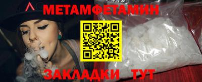 гидра Бузулук