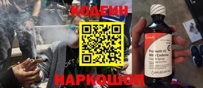 метамфетамин Будённовск