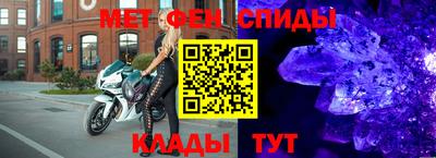 метамфетамин Будённовск
