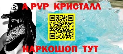метамфетамин Будённовск