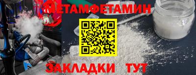 гидра Бузулук