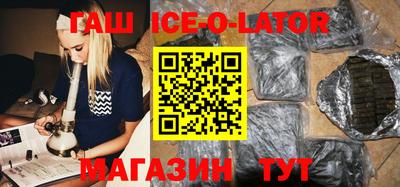 метамфетамин Будённовск