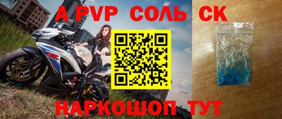 метамфетамин Будённовск