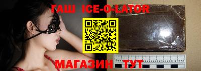 метамфетамин Будённовск