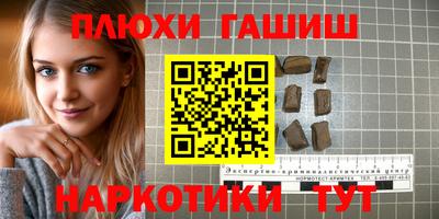 метамфетамин Будённовск
