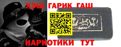 2c-b Бугуруслан
