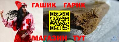 метамфетамин Будённовск