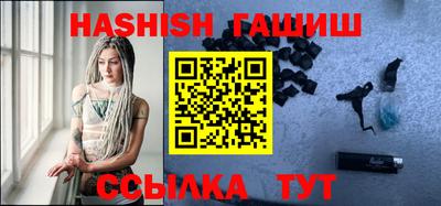 гидра Бузулук