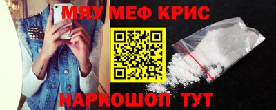 метамфетамин Будённовск