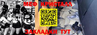 метамфетамин Будённовск