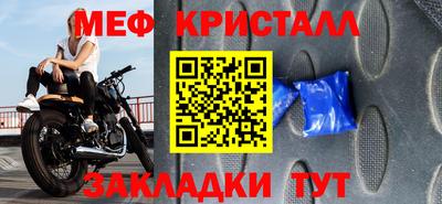 2c-b Бугуруслан