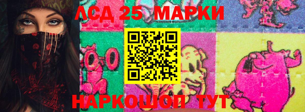 Пенза  Лсд 25 экстази кислота  Вход с VPN  ЛСД экстази  Лсд 25 экстази ecstasy 