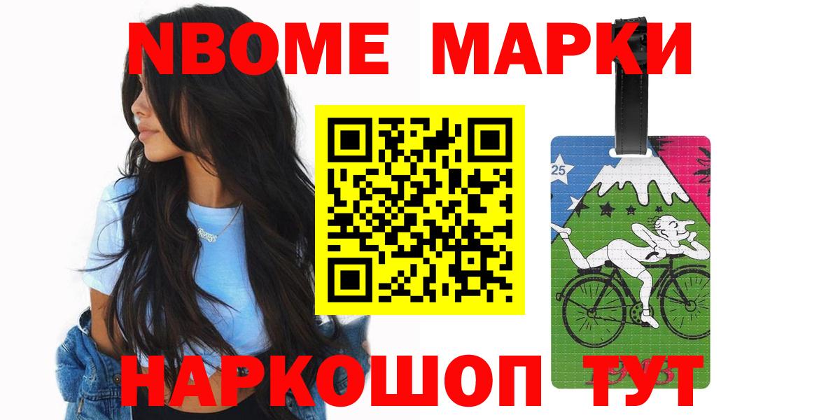 Лсд 25 экстази кислота Пенза