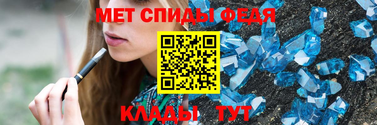 Первитин Декстрометамфетамин 99.9% Пенза