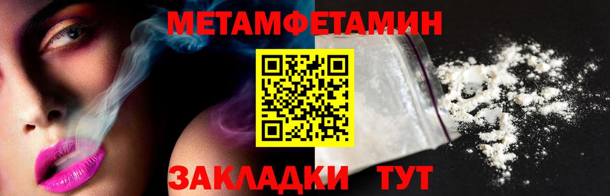 Первитин витя  Первитин витя  Пенза  Вход с VPN 
