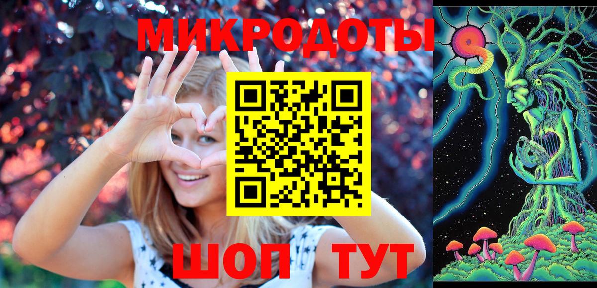 Псилоцибиновые грибы Psilocybine cubensis  продажа наркотиков  Пенза  Вход с VPN 